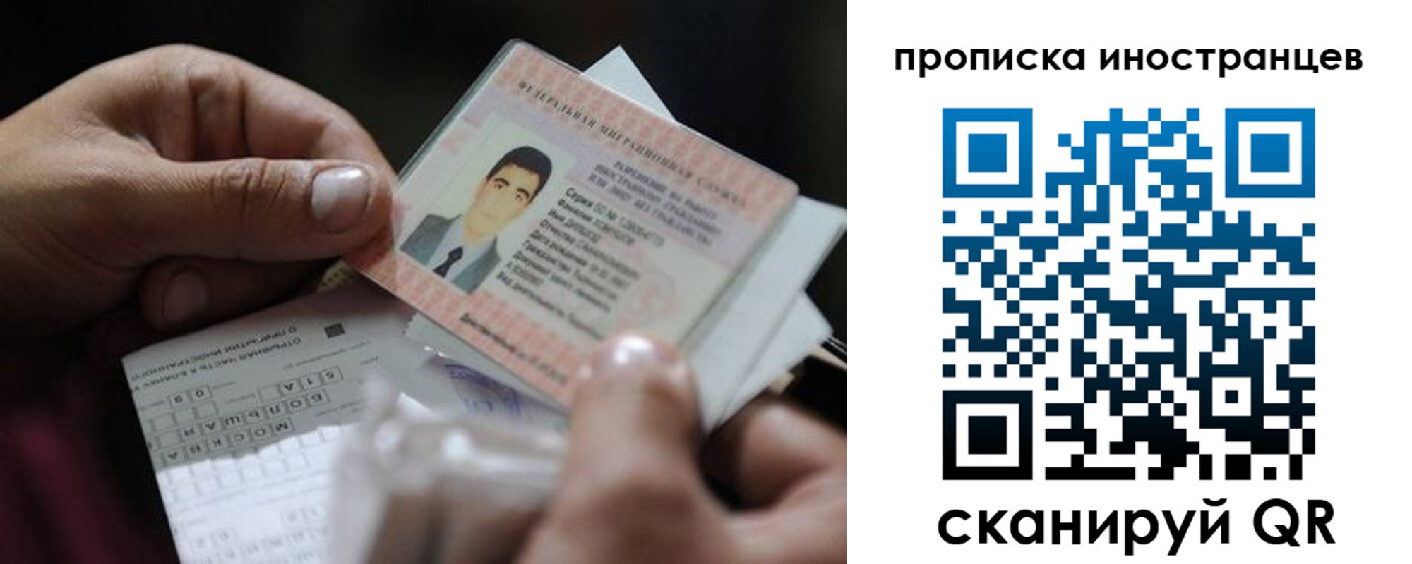 регистрация для школы в Александровске-Сахалинском